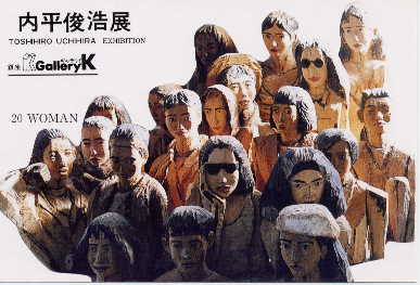 20woman1993