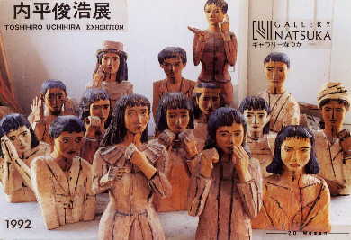 woman1992